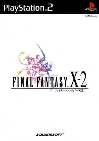 Final Fantasy X-2 Game Icon