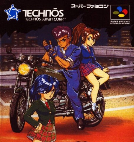Shin Nekketsu Kouha: Kunio Tachi no Banka Game Icon