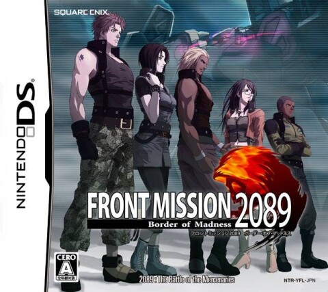 Front Mission 2089: Border of Madness Game Icon