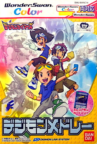 Digimon Tamers: Digimon Medley
