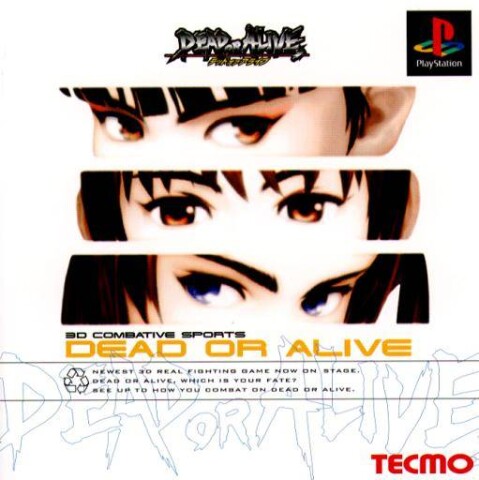 Dead or Alive Game Icon