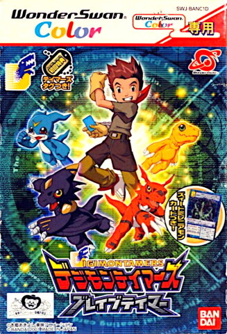 Digimon Tamers: Brave Tamer Game Icon