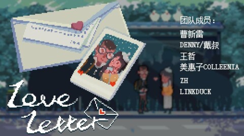 Love Letter Game Icon