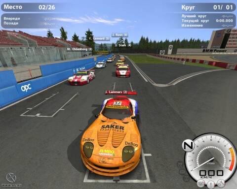 GTR Evolution Game Icon