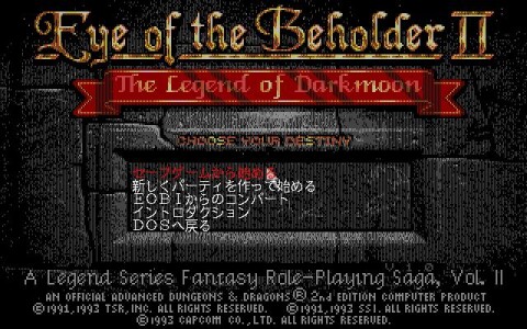 Eye of the Beholder II: The Legend of Darkmoon Game Icon