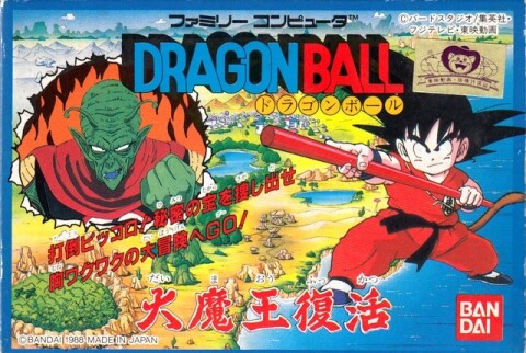 Dragon Ball: Daimaō Fukkatsu Game Icon