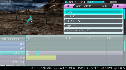 Hatsune Miku: Project DIVA ƒ 2nd Game Icon