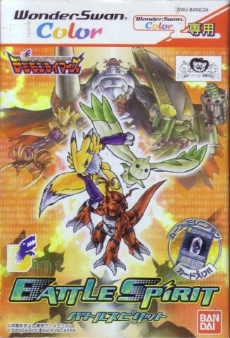 Digimon Tamers: Battle Spirit Game Icon