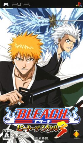 Bleach: Heat the Soul 3 Game Icon