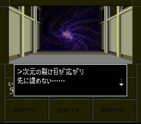 Shin Megami Tensei If... Game Icon