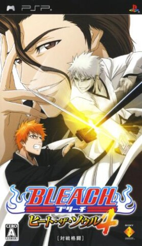 Bleach: Heat the Soul 4 Game Icon
