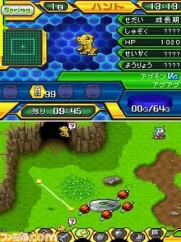 Digimon World Championship Game Icon