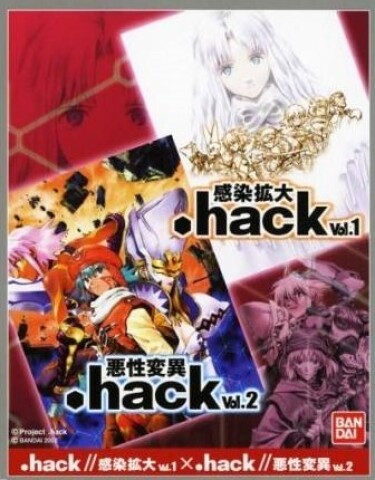 .hack//Vol. 1 x Vol. 2 Icône de jeu
