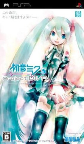 Hatsune Miku: Project DIVA Icône de jeu