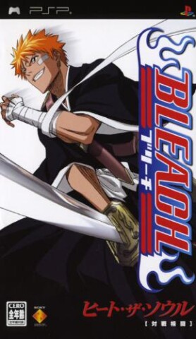 Bleach: Heat the Soul Game Icon