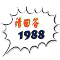 1988 logo