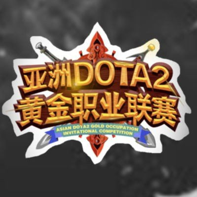 Asian DOTA2 Gold Occupation Invitational Competition S3 [GOIC] Torneio Logo