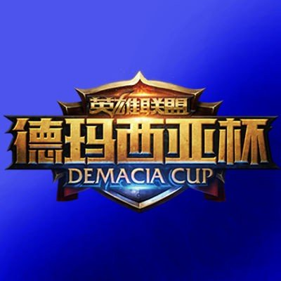 2018 Demacia Cup Summer [DMC] Torneio Logo