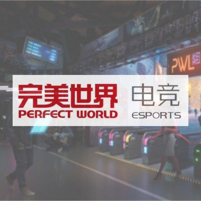 Perfect World Dota2 League Season 3 [PW] Tournament Logo