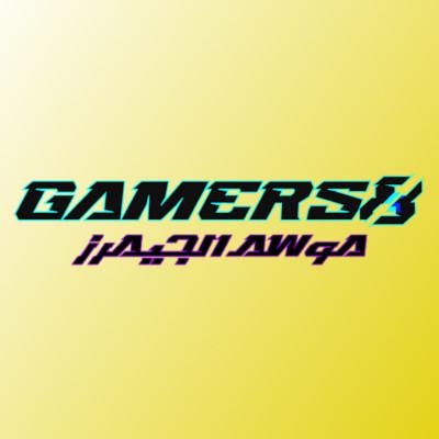 2023 Gamers8 [GM8] Tournoi Logo