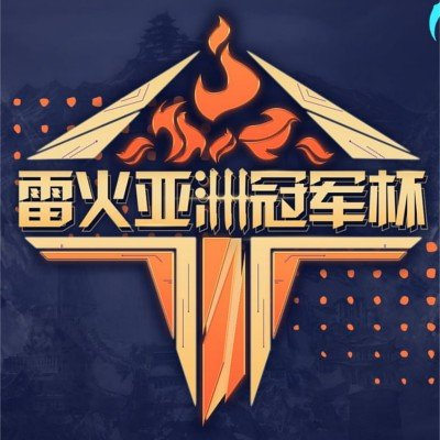 ThunderFire Asia Championships [TFAC] Tournament Logo
