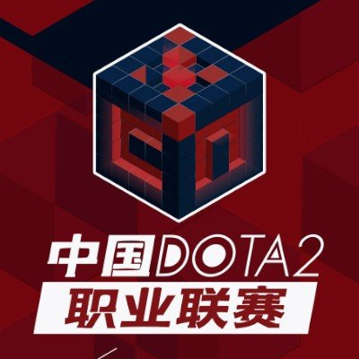  China Dota2 Development League S2 [CDL] Tournament Logo