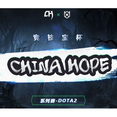 JJB Cup The China Hope Series [TCHS] Tournament Logo